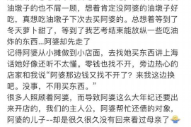 新乡专业要账公司如何查找老赖？