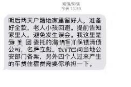 新乡遇到恶意拖欠？专业追讨公司帮您解决烦恼